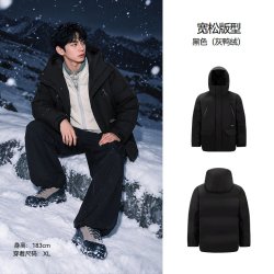 森马 中国国家地理系列羽绒服男冬季户外防护外套2026新款80绒上衣