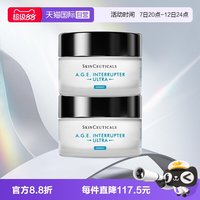 修丽可 紧致提升精华霜AGE面霜15ml*2中样保湿塑颜护肤品