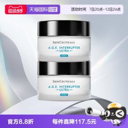 修丽可 紧致提升精华霜AGE面霜15ml*2中样保湿塑颜护肤品