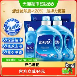 蓝月亮 洗衣液套装 薰衣草香+风清白兰