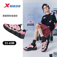 特步 福宝鞋｜特步儿童2026年秋季新款女童中大童老爹鞋运动休闲鞋学生