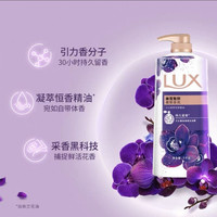 88VIP：力士 焕亮粉樱香精油香氛滋润保湿沐浴露持久留香 1kg*1瓶
