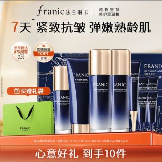 法兰琳卡 蓝钻紧致淡纹抗皱护肤品套装（洁面100g+水K110ml+乳110ml+精华50ml+眼霜20g+面霜5g*4)