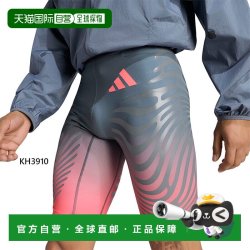 阿迪达斯 日本直邮adidas 阿迪达斯 Adizero Pro AZ PRO C TIG M 男士跑步