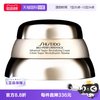资生堂 百优精纯乳霜日霜乳液50ml紧致毛孔提亮肤色