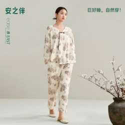 安之伴 26新款睡衣女款春秋季纯棉新中式宽松大码家居服 贝壳黄