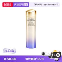 资生堂 悦薇智感紧颜亮肤爽肤水150ml补水保湿化妆水