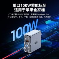 努比亚 红魔氘锋120w三口氮化镓充电器PD适配苹果手机平板3Pro通用