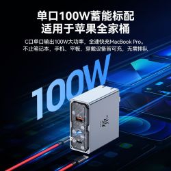 努比亚 红魔氘锋120w三口氮化镓充电器PD适配苹果手机平板3Pro通用