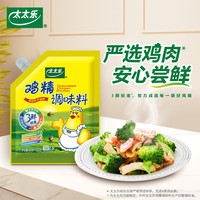 太太乐 鸡精三鲜180克调味料家庭炒菜煲汤炖菜替味精家用