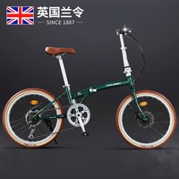 RALEIGH 英国兰令P7折叠自行车成人男女超轻便携变速学生代步车20寸/22寸