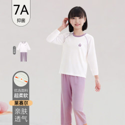 Hodo 儿童家居服套装男女童天丝莱赛尔柔软透气学生家居睡衣