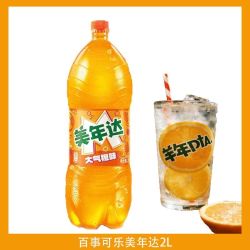 百事 可乐美年达2L*4瓶橙味清爽汽水解渴碳酸饮料大瓶装聚会分享装