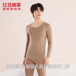 红豆居家 秋衣秋裤 男女士薄暖贴身透气吸汗圆领内衣打底衫