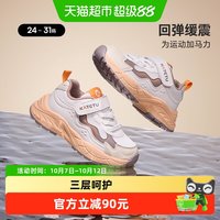88VIP：卡特兔 童鞋儿童运动鞋男童2025秋季防滑耐磨透气女童时尚老爹鞋