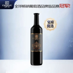 张裕 第九代N158 特选级解百纳蛇龙珠干红葡萄酒 750ml