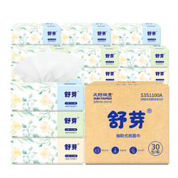 幸福阳光 舒芽抽纸 3层*100抽*30包 细腻柔软 可湿水不掉屑  太阳纸业 整箱 100抽*30包 3层*100抽*30包