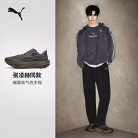 彪马 透气跑步鞋PUMA彪马26秋男缓震运动休闲鞋 313904-22