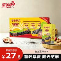 惠尔康 谷粒谷力 黑芝麻浓浆 原味 250ml*16盒