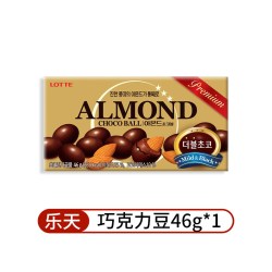乐天 韩国进口乐天lotte扁桃仁夹心巧克力豆网红儿童休闲零食