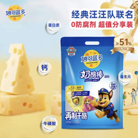 妙可蓝多 汪汪队奶酪棒 1kg/50支装
