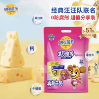 妙可蓝多 汪汪队儿童奶酪棒 水果味 1kg/50支