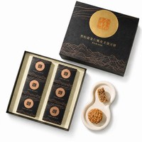 金九月饼 金九黑松露果仁脆皮叉烧600g中秋月饼送礼走亲戚