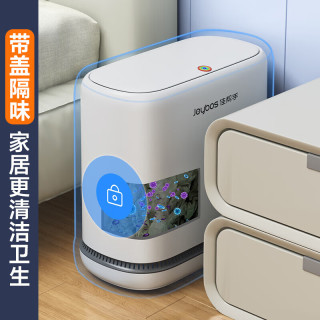 佳帮手 垃圾桶 5L 垃圾桶
