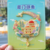 赋闲 厦门金属冰箱贴旅游纪念品鼓浪屿南普陀寺滑轨磁吸冰箱贴伴手礼品 鼓浪屿滑轨带挂件
