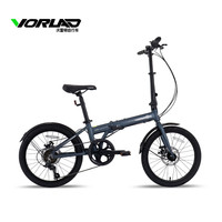 VORLAD 26新款Z20折叠自行车20寸铝合金车架禧玛诺变速