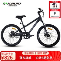 VORLAD 新款TIMO22寸运动车铝合金车架碟刹山地自行车