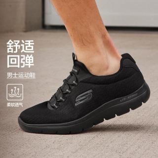 斯凯奇 26年秋季男鞋运动休闲鞋一脚蹬运动鞋健步鞋
