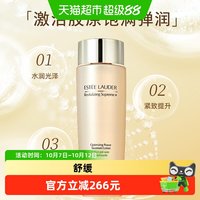 88VIP：雅诗兰黛 智妍胶原水 精华水 抗皱修护保湿 200ml