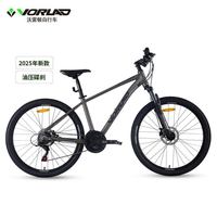 VORLAD MT500山地自行车油压碟刹铝合金车架禧玛诺21速单车