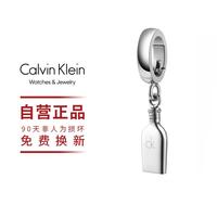 Calvin Klein [品牌直发]ck项链吊坠男女情侣香水瓶挂坠情侣高级感节日礼物