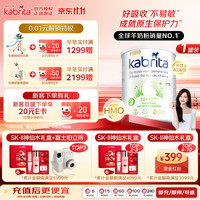 佳贝艾特 荷兰白金版悦白3段7HMO婴幼儿进口羊奶粉800g DHA+A2+OPO