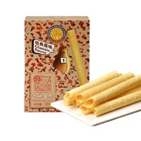 荣华月饼 W荣华休闲零食年货礼盒送礼团购传统送亲戚