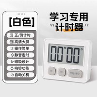 移动端、88VIP:多利科 日本多利科厨房计时器机械磁吸定时器做饭闹钟倒计时提醒器