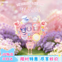 AREAX AREA-X砖区三丽鸥门铃联名潮玩积木拼搭玩具生日礼物 梦游仙境