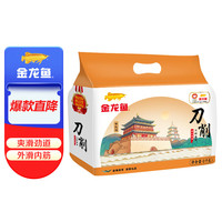 金龙鱼 刀削挂面 1kg