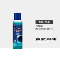 清扬 沐浴露液乳男士专用留香活力运动深海探险冰凉清爽夏便携100g