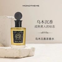 Monotheme 意大利乌木玫瑰木质药感浓香水100ml