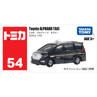 多美 卡TOMY合金车模型儿童玩具亚洲限定54号丰田埃尔法出租车993674
