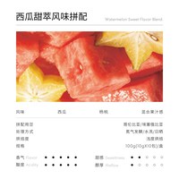 M Stand 西瓜甜萃冷萃两片装冷萃咖啡10g*2袋冷萃咖啡