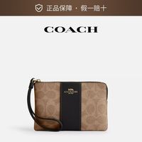 百亿补贴：COACH 零钱包卡包奥莱款Corner轻奢迷你小包印花手拿包-CW854