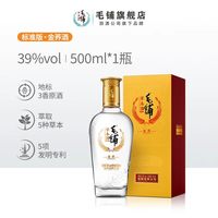 毛铺 酒官方旗舰店42/50度金荞酒500ml苦荞酒整箱酒水白酒基酒礼盒