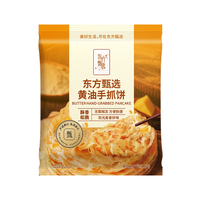 东方甄选 黄油手抓饼葱油饼梅干菜锅盔儿童早餐半成品速食早饭加热