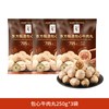 东方甄选 潮汕牛肉丸牛筋丸/包心牛肉丸子半成品食物火锅食材