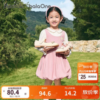 巴拉巴拉 童装儿童连衣裙女童2026新春装假两件拼接裙
