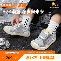 基诺浦 婴儿学步鞋2026年秋季新款宝宝机能鞋男女儿童鞋GB2586银色